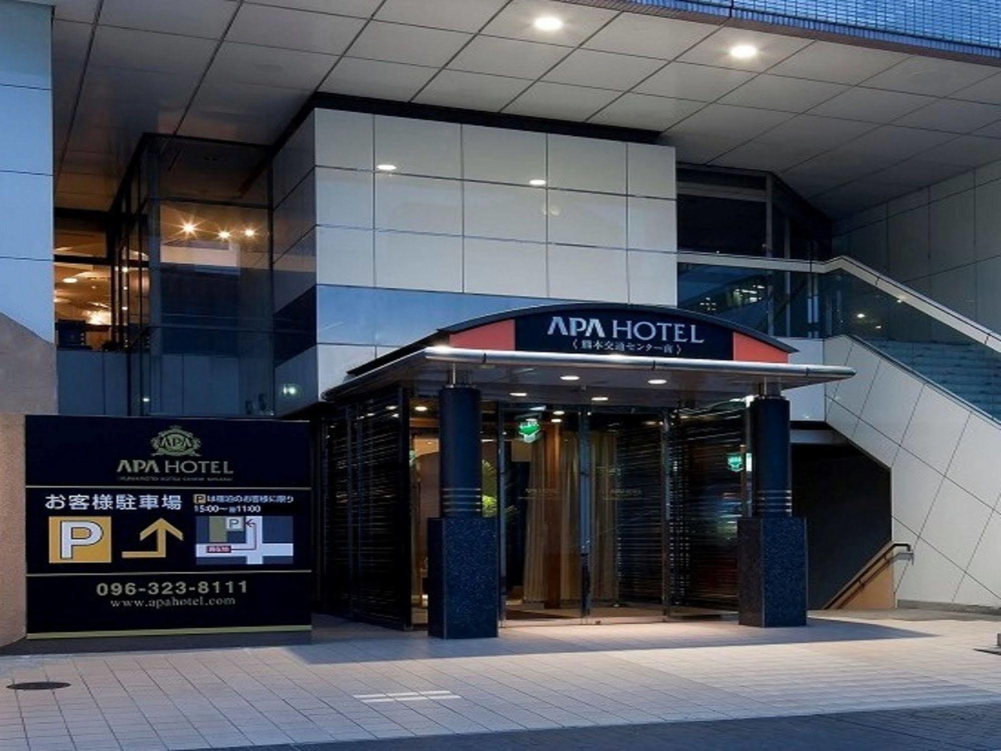 アパホテル〈熊本桜町バスターミナル南〉 エクステリア 写真